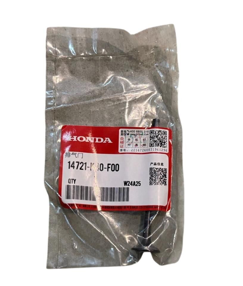 HONDA PCX 125 SUBAP ORJİNAL EGSOZ 2021-2026