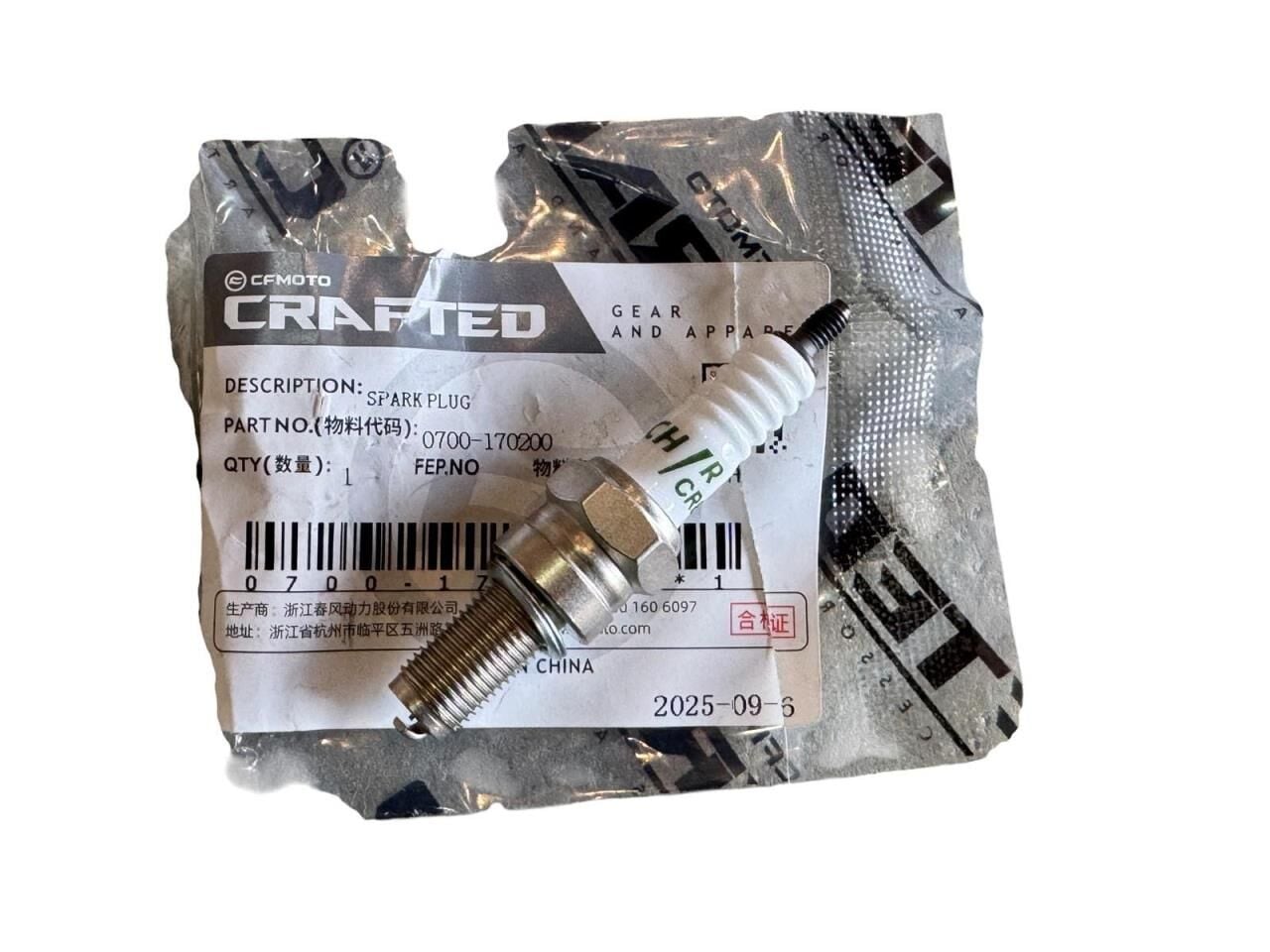 CF MOTO SR 250- NK 250 BUJİ ORJİNAL ORJİNAL E5