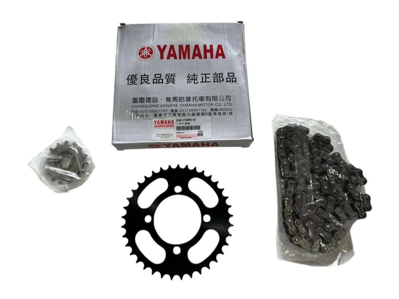 YAMAHA CRYPTON ZİNCİR DİŞLİ SETİ ORJİNAL CHİNA 15-37 1998-2015