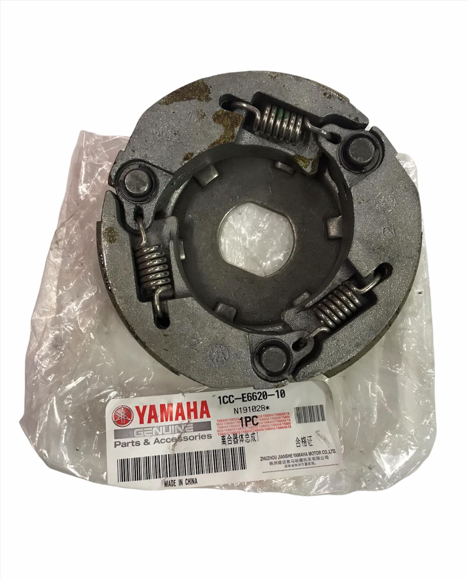 YAMAHA CYGNUS L ARKA DEBRİYAJ BALATA ORJİNAL