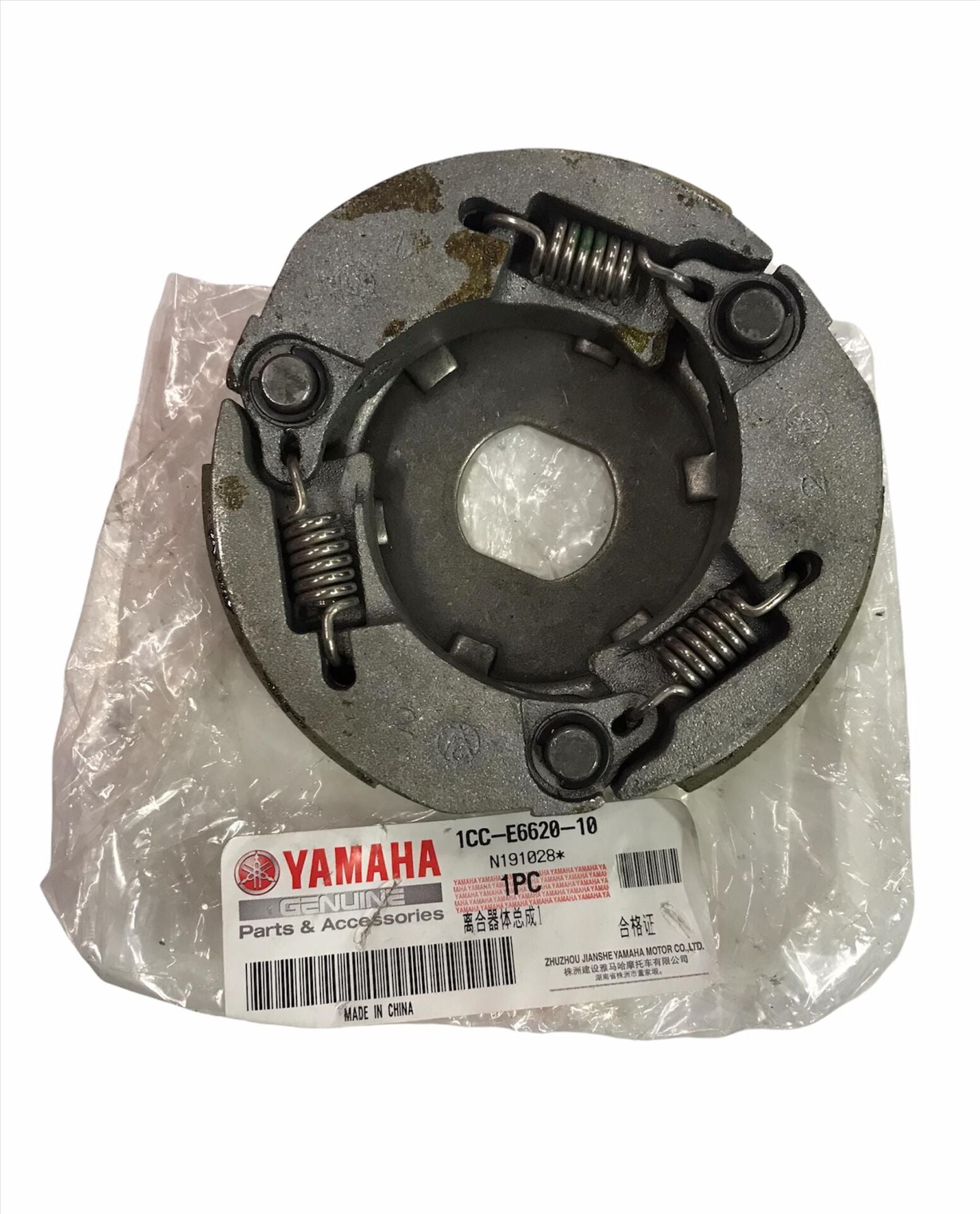 YAMAHA CYGNUS L ARKA DEBRİYAJ BALATA ORJİNAL