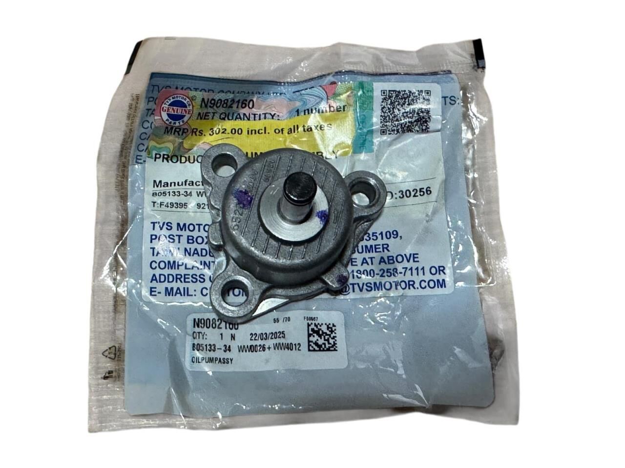 TVS APACHE RTR 200 YAĞ POMPASI ORJİNAL