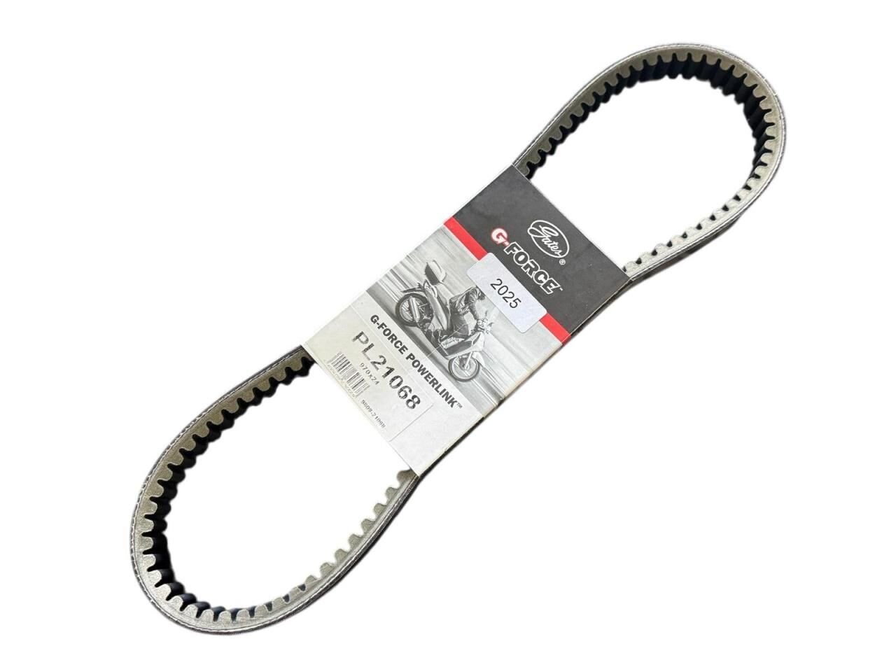 YAMAHA XENTER 150 KAYIŞ GATES (970x24)