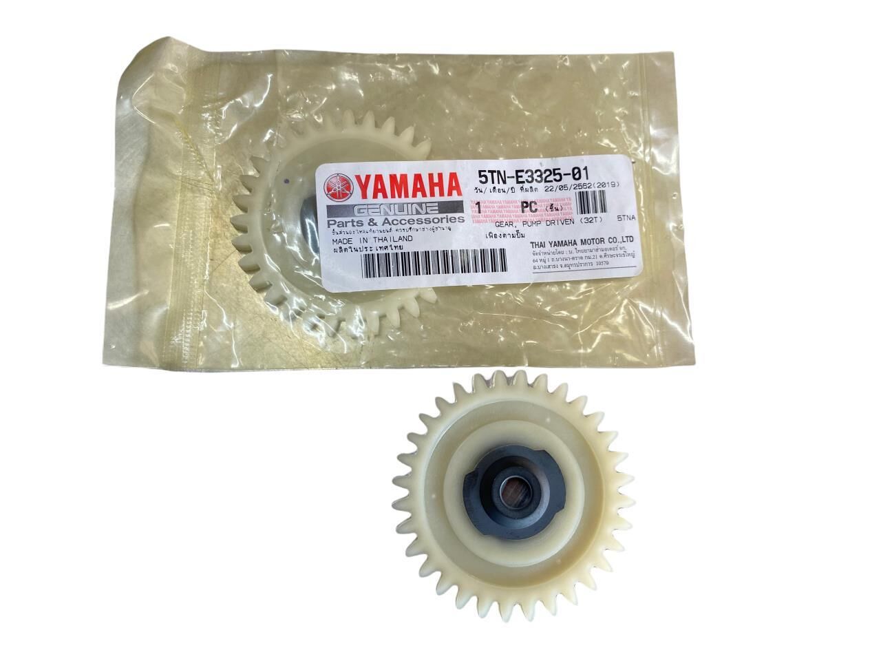 YAMAHA CRYPTON R YAĞ POMPA DİŞLİSİ ORJİNAL 2005-2015