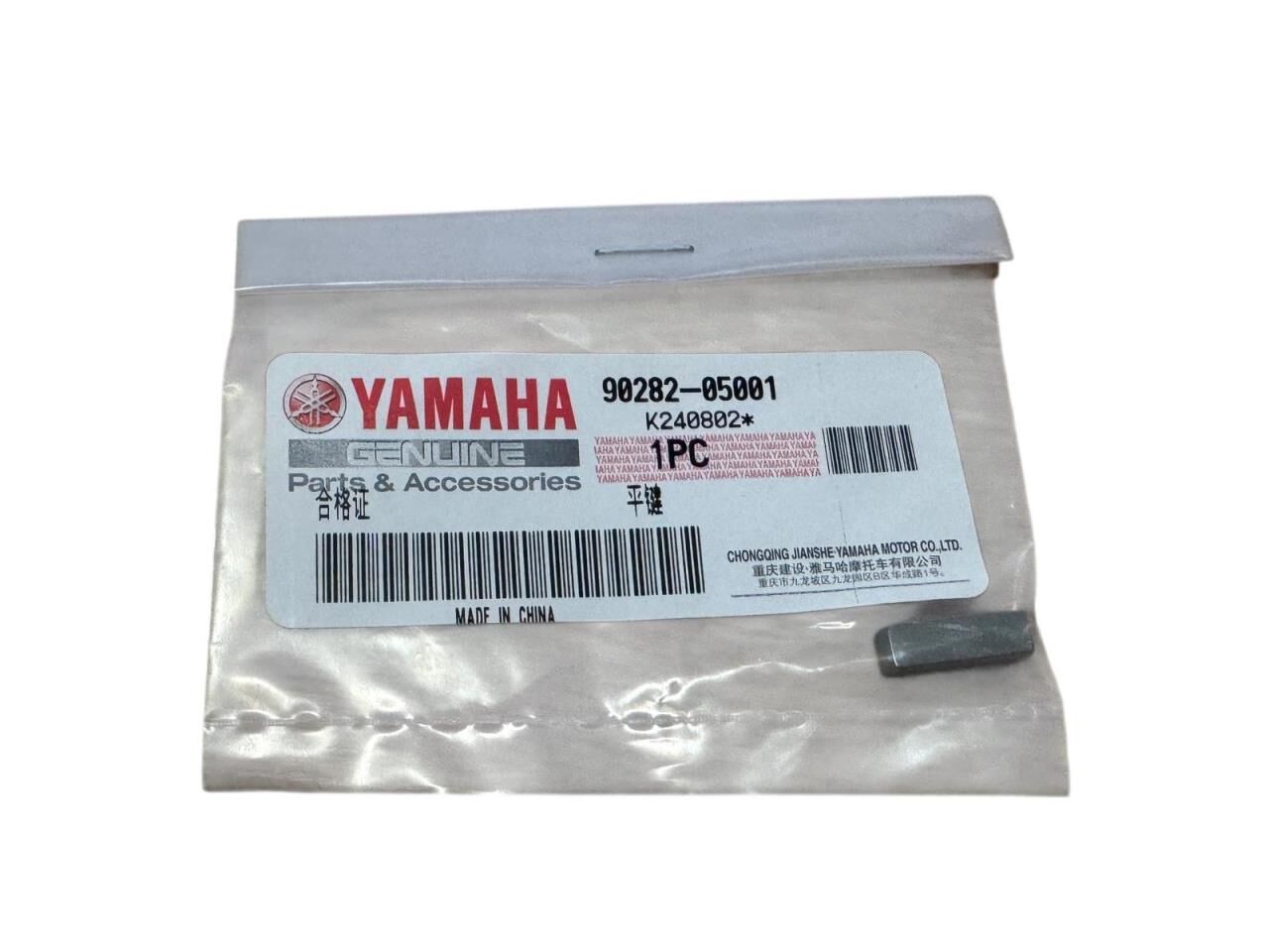 YAMAHA YBR 125 DEBRİYAJ ÖN DİŞLİ KRANK KAMASI SAĞ ORJİNAL 2004-2016