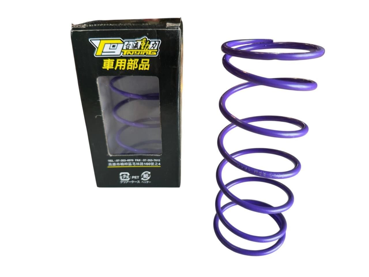 HONDA FORZA 250 ARKA VARYATÖR MODİFİYE TORK YAY TAİ YİNG 1500 RPM