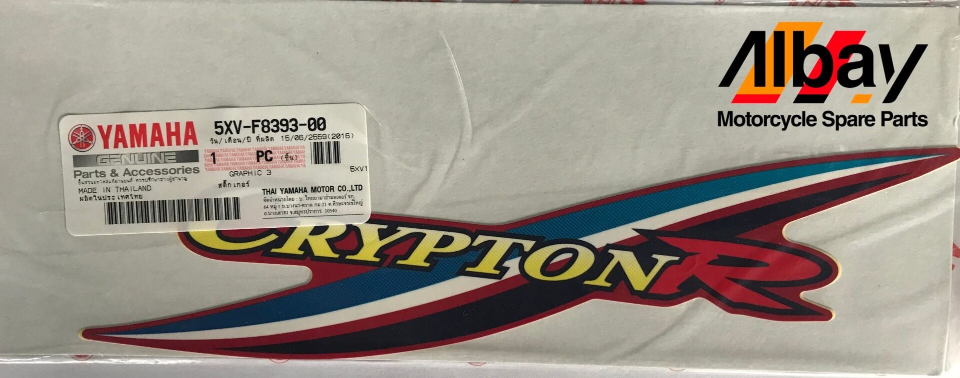 YAMAHA CRYPTON R SOL DİZLİK STİCKER KIRMIZI ORJİNAL 2005-2008