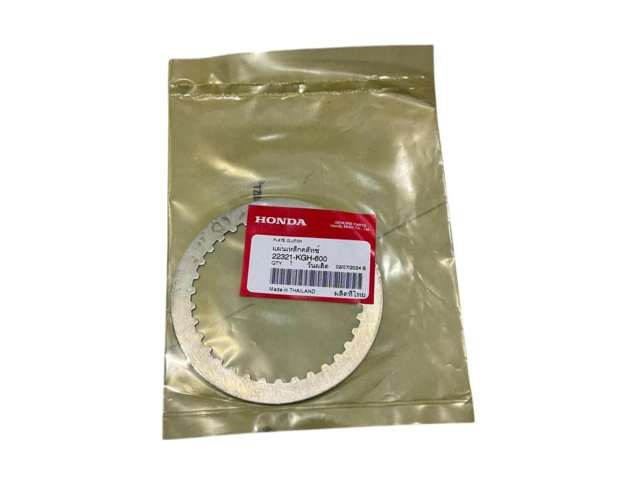 HONDA CBR 125 DEBRİYAJ SACI ADET ORJİNAL