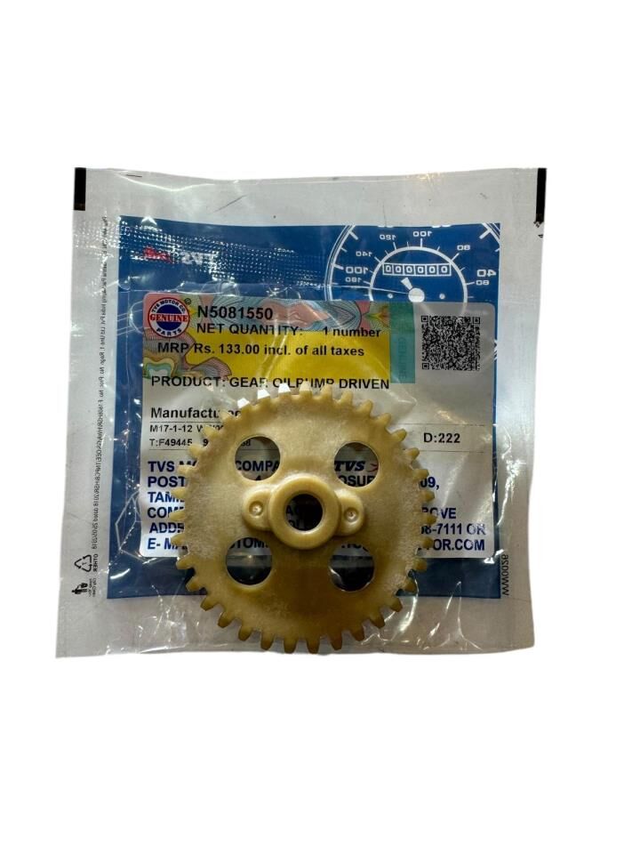 TVS RAİDER 125 YAĞ POMPA DİŞLİSİ ORJİNAL