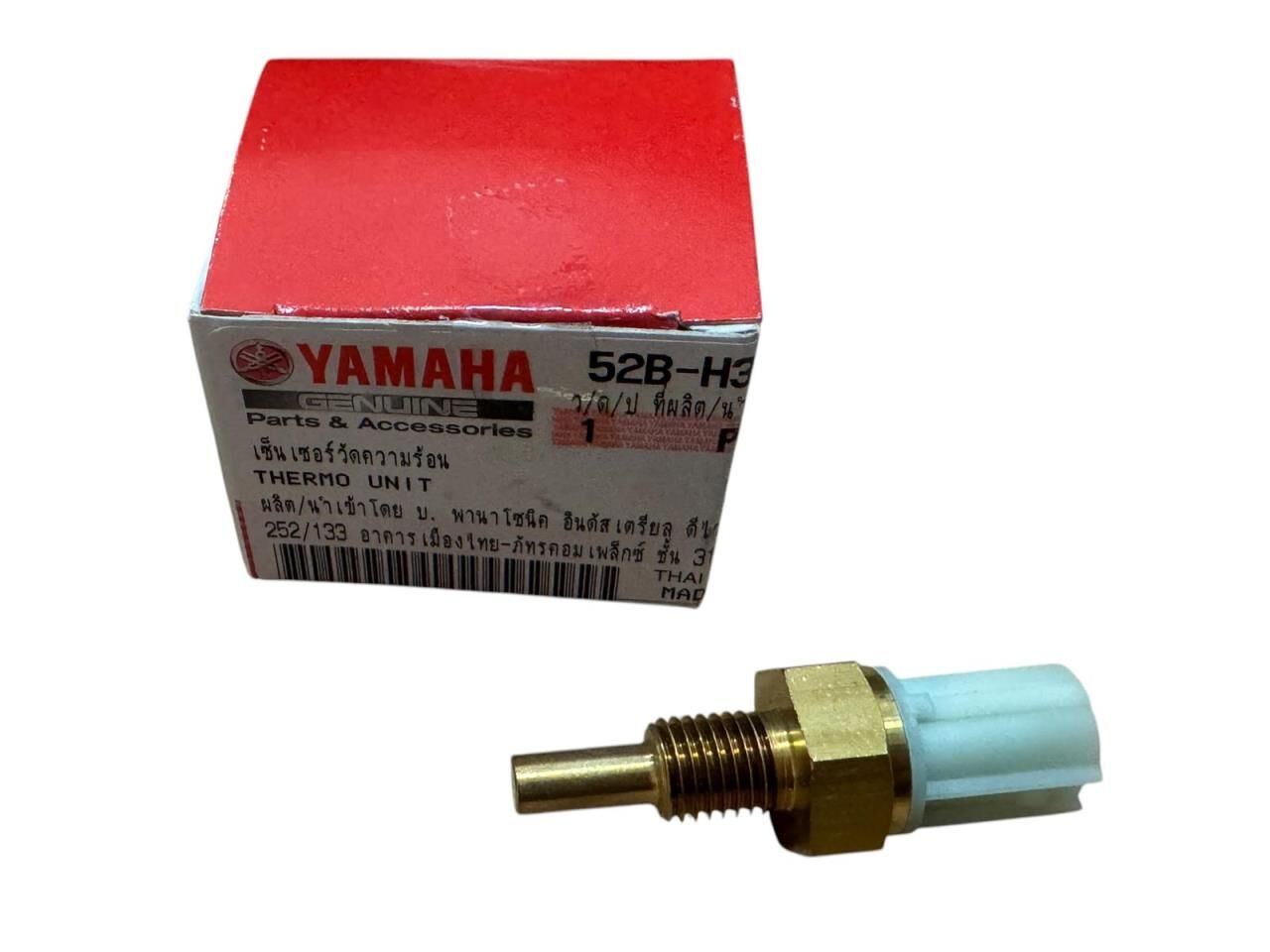 YAMAHA YZF R25-MT25 HARARET MÜŞÜR ORJİNAL 2015-2024