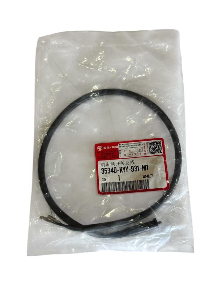 HONDA ACE 125 ÖN FREN MÜŞÜR ORJİNAL