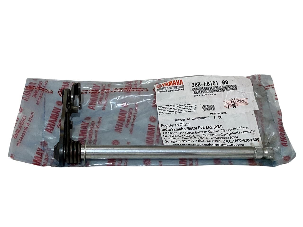 YAMAHA YZF R125 VİTES MİLİ ORJİNAL 2018-2022