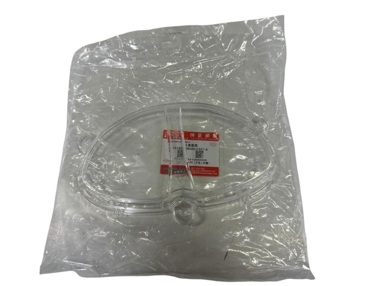 SUZUKİ AN 125 KİLOMETRE CAMI